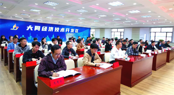 大同經(jīng)開區(qū)開展機(jī)關(guān)及國企新入職人員培訓(xùn)